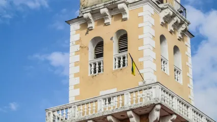 Ратуша
