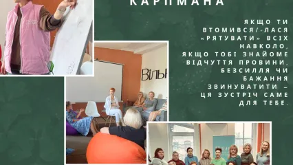 Чому ми знову й знову граємо ті самі ролі?