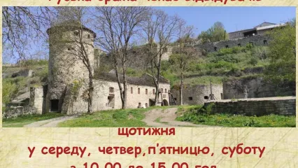 Руська брама