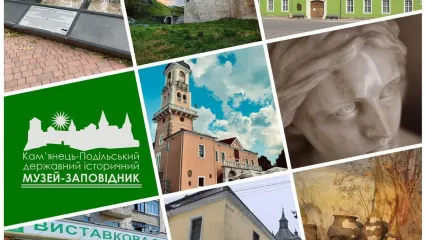 Місто над каньйоном: музейна подорож крізь століття