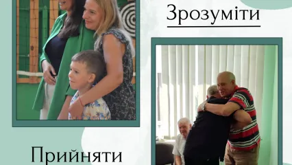 Емоції: зрозуміти, прийняти, прожити