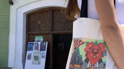 Сумка-шопер