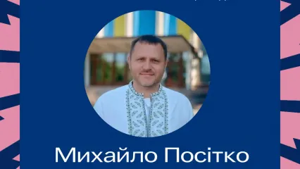 Зображення 12