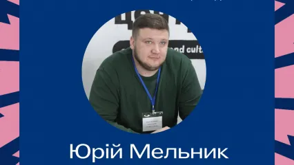 Зображення 19