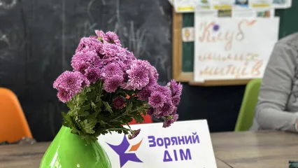 Простір розвитку StarHouse