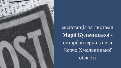 Між рядками — життя