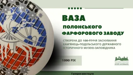 Виставка автентичного посуду з колекції фондів музею