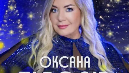 Оксана Білозір. «Різдво в колі друзів»