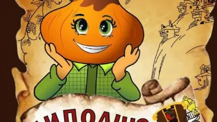 Чиполіно (театр ім. Івана Озаркевича)