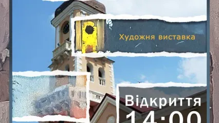 Мінливість незмінного