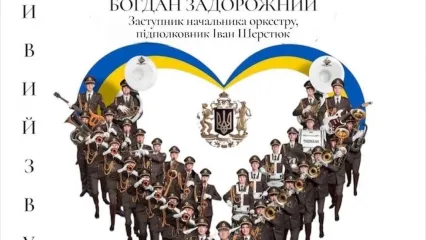 Наша зброя - музика