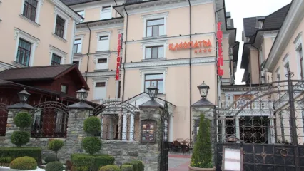 Готельний комплекс Клеопатра