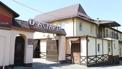 Astarta Inn