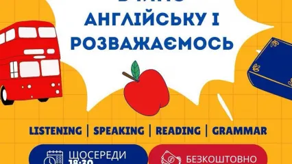 Воркшоп «Unlock Your English»